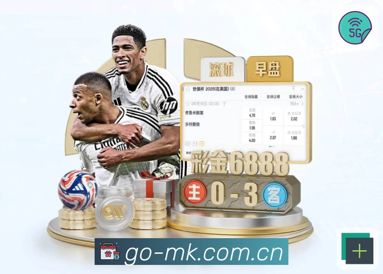 赛程列表与提醒