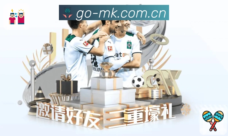 体育平台欢迎图